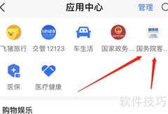 开超市营业执照办理指南