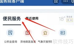 开超市营业执照办理指南