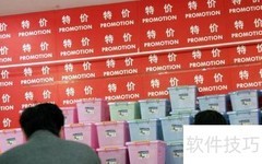 小超市清货处理妙招