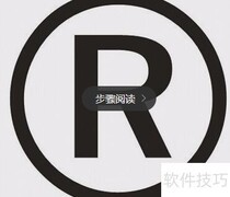 小超市商标侵权应对指南