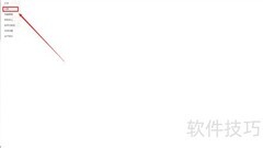 搜狐影音电脑版定时关机设置