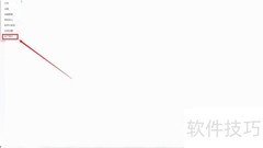 搜狐影音电脑版查看版本号方法