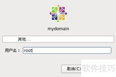 CentOS 6.7 IP配置指南