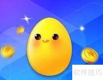 蛋蛋游戏PC版技巧攻略下载