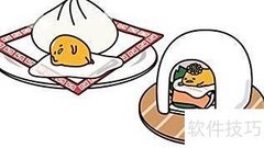 蛋蛋游戏PC版技巧攻略下载