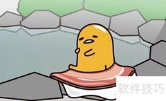 蛋蛋游戏PC版技巧攻略下载