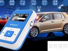 锐族X12重置方法