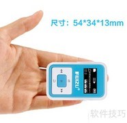 锐族X12重置方法