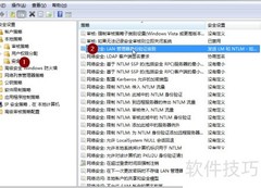 Win7访问NT4共享设置