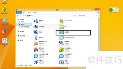 Windows系统更新指南