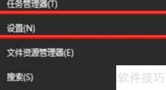 如何打开Windows安全中心