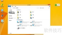 Windows系统更新指南