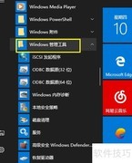 Windows更新有必要吗？
