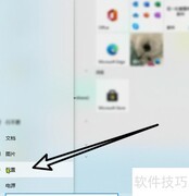 Windows更新检查方法