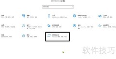 Windows更新检查方法