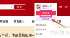 美食杰发布菜谱步骤详解