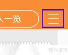 如何查找美食菜谱用户协议