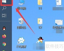 Windows系统更新指南