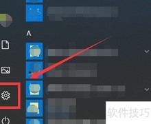 Windows系统更新指南
