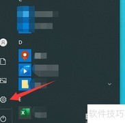 Windows更新设置方法