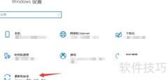 Windows更新设置方法
