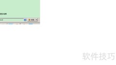 Windows更新故障排查