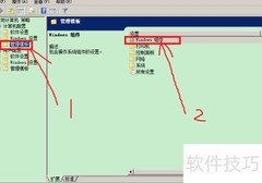 Windows更新故障排查