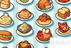 美食小厨神通关秘籍