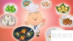 美食小厨神通关秘籍