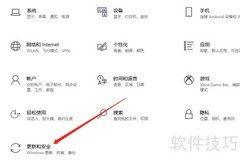 Windows安全中心位置指南