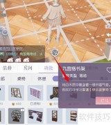 以闪亮之名菜谱获取攻略