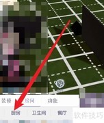 以闪亮之名菜谱学习指南