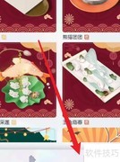 以闪亮之名菜谱学习指南