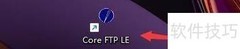 Core FTP LE移动提示设置