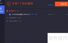 企业内网需用服务器安全软件吗