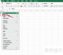 Excel批量填充Word模板技巧