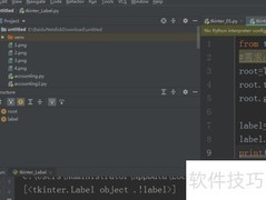 tkinter如何打印当前控件对象