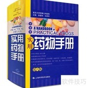 家庭急救箱必备清单