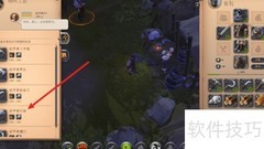 Albion新手石锤制作指南