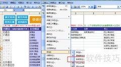 百度竞价分词工具宏启用