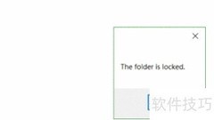 Win10文件夹加密方法