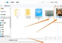 图片压缩技巧：快速减小文件大小
