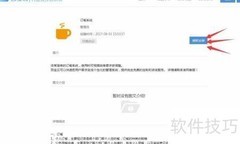 在线订餐系统定制开发指南