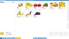 如何选择超市会员管理系统