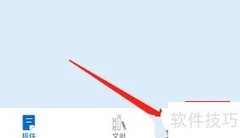 数字腾云APP账号注销方法