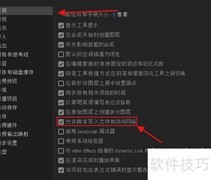 Scribe插件使用指南