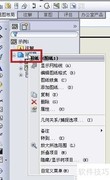 SolidWorks工程图比例修改方法