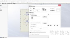 SolidWorks图纸属性设置技巧