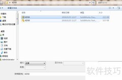 SolidWorks工程图比例修改