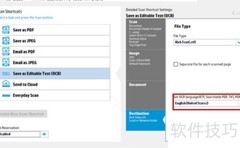 HP 4500扫描乱码问题解决